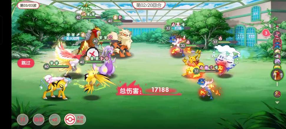 H版宝可梦最新版本是多少？下载地址及玩法攻略