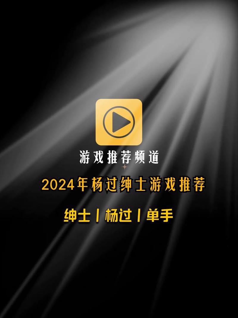 幽灵牛奶生活绅士游戏好玩吗？深度体验分享