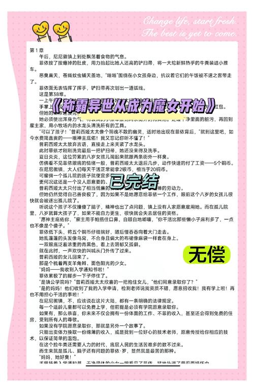 轻松下载妻子的困境重温游戏：避免陷阱的实用下载技巧