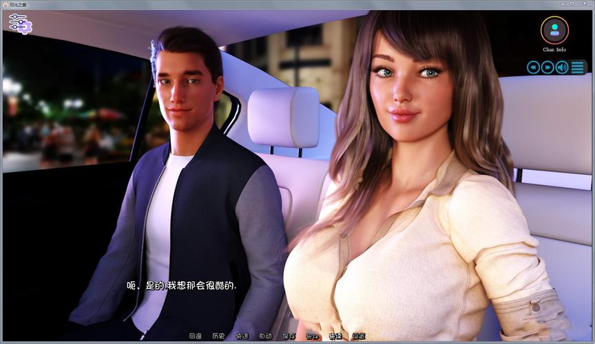 阳光湾恋人1-3合集:资源获取及游戏技巧分享