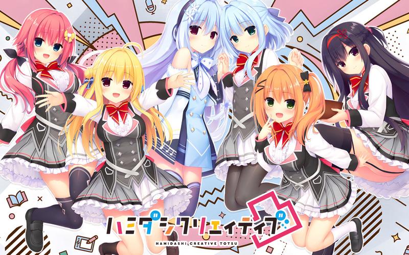 灵感满溢的甜蜜创想游戏攻略：快速上手全CG路线