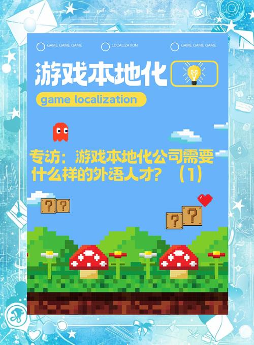 全网最全二次机遇版本大全：带你体验不同乐趣