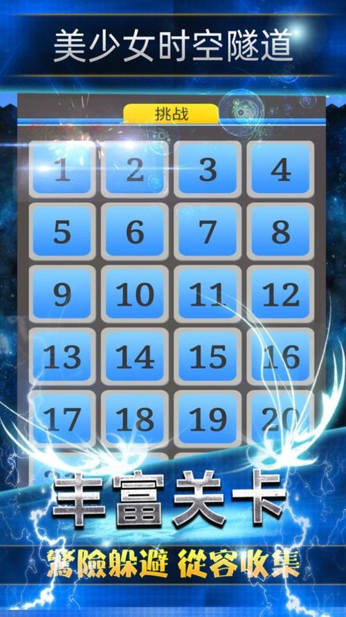 时空的遗产V0.13最新版下载教程，让你轻松畅玩精彩游戏