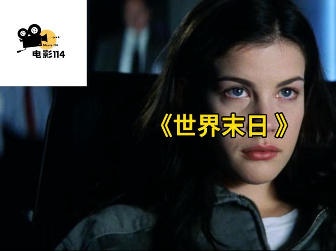 一个世界末日的故事官方网站:探索末日世界,揭开真相!