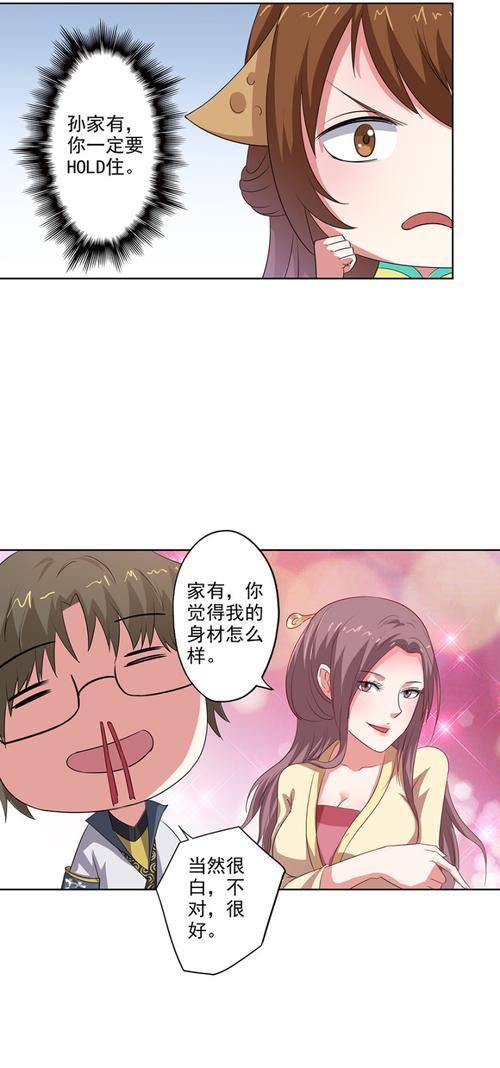 1.1G!寡妇的偏远客栈安卓汉化版免费下载