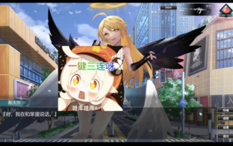 欲望乐园安卓汉化版下载,免费畅玩无限制