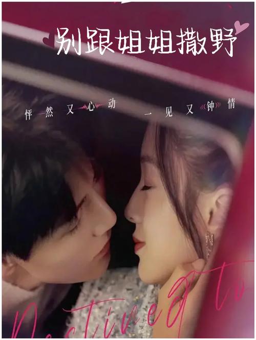 真实故事改编:被恶霸侵犯的姐姐安卓版下载