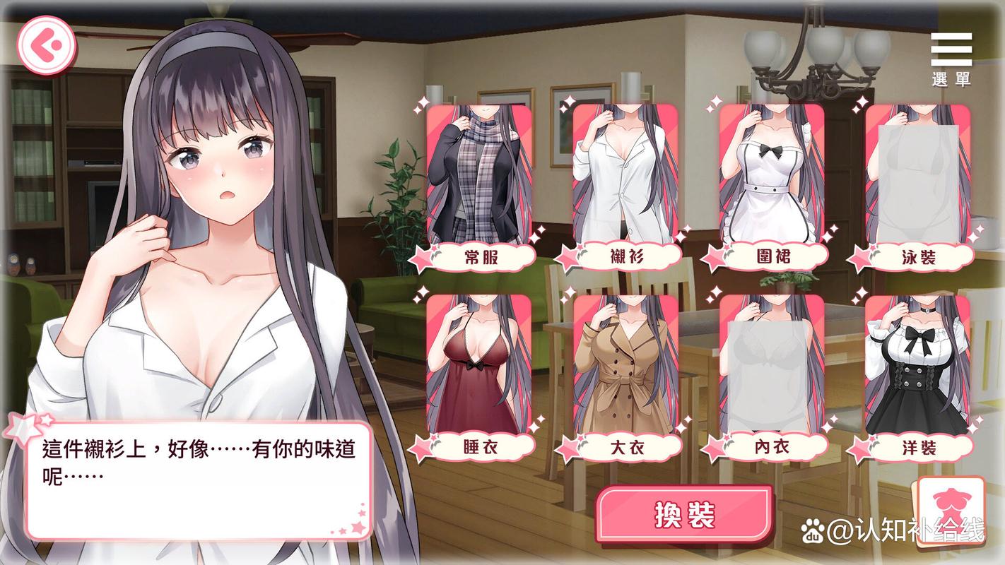 淑女游戏6部游戏介绍：不容错过的精彩游戏合集