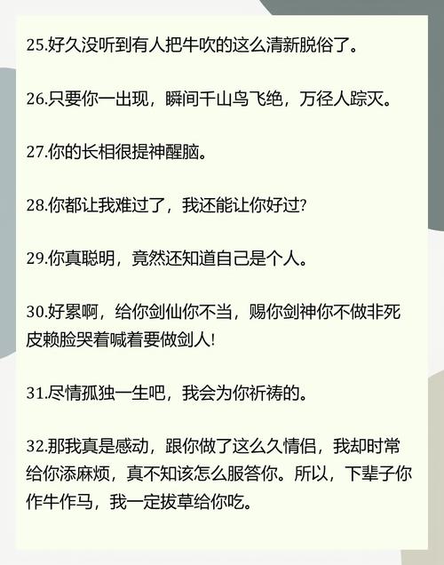 渣男语录大曝光！被傻小子绿了的所有版本都在这里