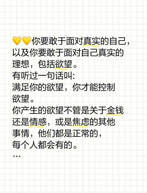 轻松掌握欲望的抉择最新版本信息,从此不再错过!