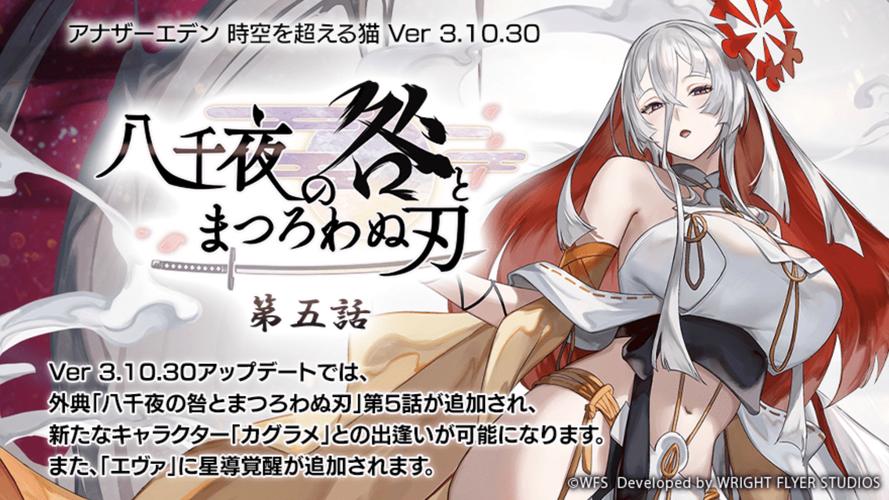 妖女榨汁最新版本攻略:玩转魅魔学姐的榨汁挑战