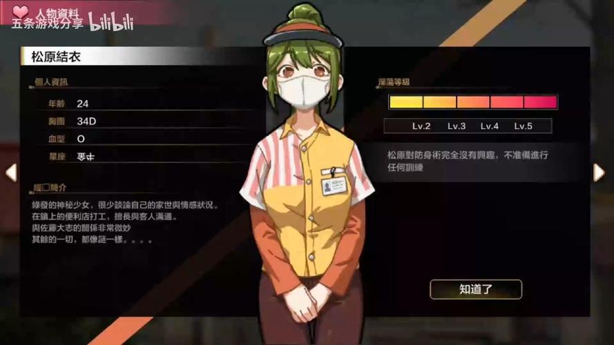 解密NTR游戏：你弟弟可能正在偷偷玩的游戏类型