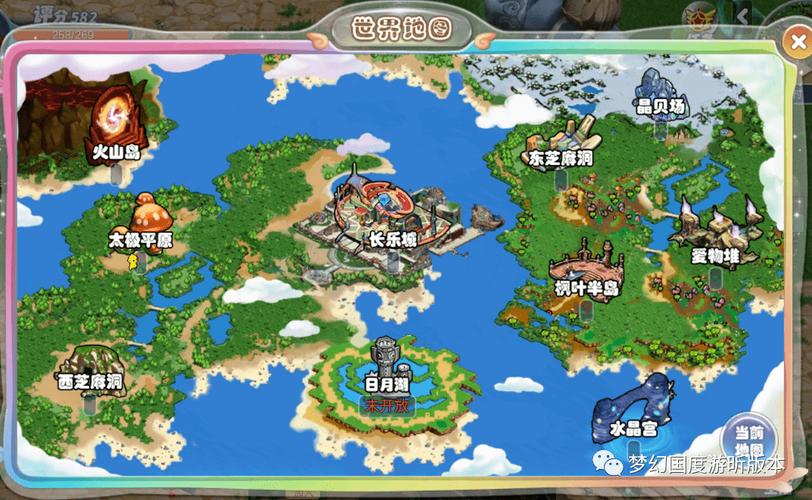 惑星游侠杨过游戏攻略：新手玩家必看技巧