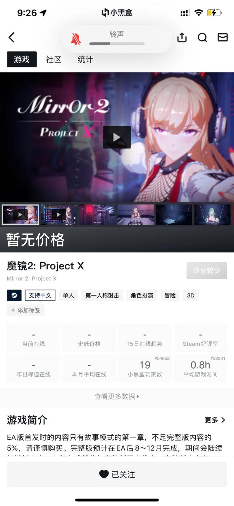 SOB绅士游戏玩家必看：新手入门及技巧分享