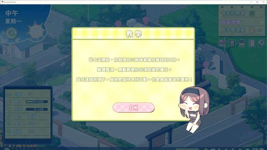 爆炎之孕2杨过游戏下载：超棒画风日式SLG