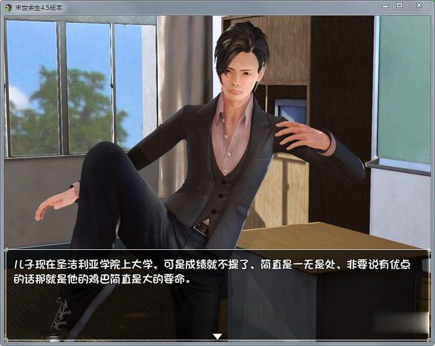 末世余生最新版本更新:新增内容抢先看