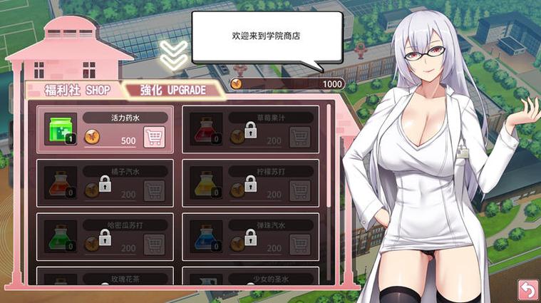 奉仕部活入部体验篇下载地址：快速找到游戏资源