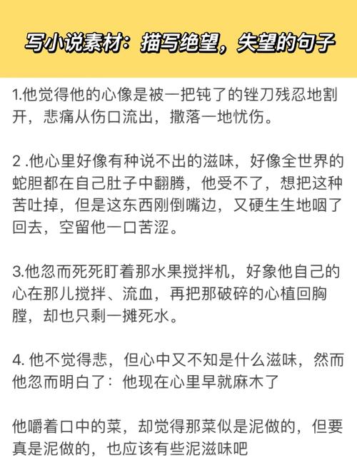 彻底绝望了?最新绝望情绪应对策略