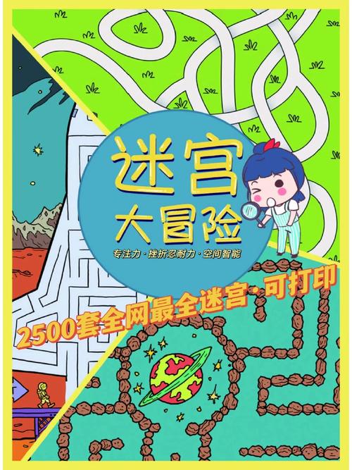 最全迷宫黑暗大洞与自由之街艾尔本精翻版本资源合集