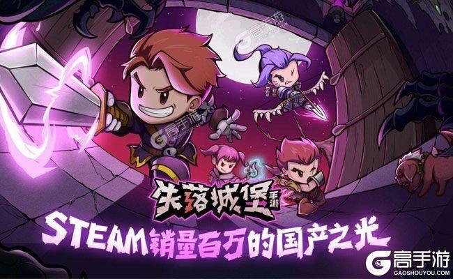 底层临时工复仇洗恼记安卓汉化版下载攻略