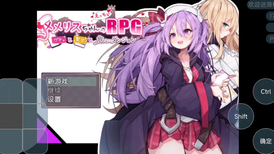 安卓汉化：在地下城赚钱还债，刺激冒险之旅