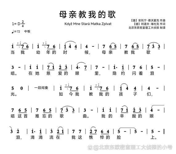 母亲的爱下载地址：酷我音乐网提供，高品质音乐免费下载