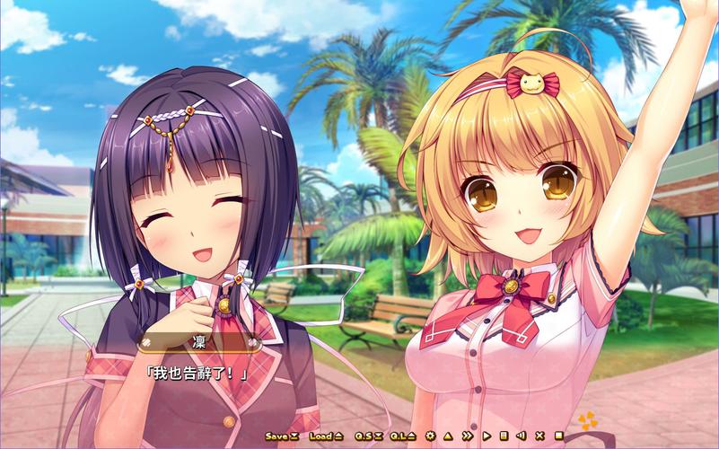 恋爱成双汉化版更新到多少了?玩家都在这里下载!