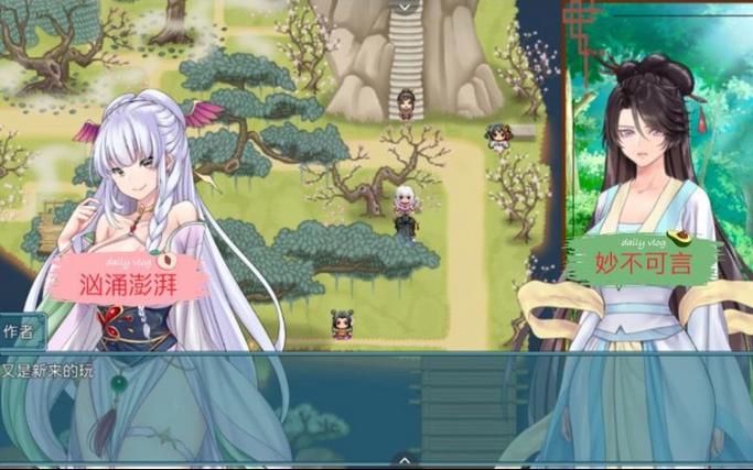 绯月修仙录V0.55版本下载地址,快速上手玩游戏