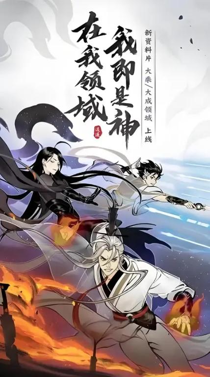 最新版花都修仙官方正式版下载：不容错过的修仙手游