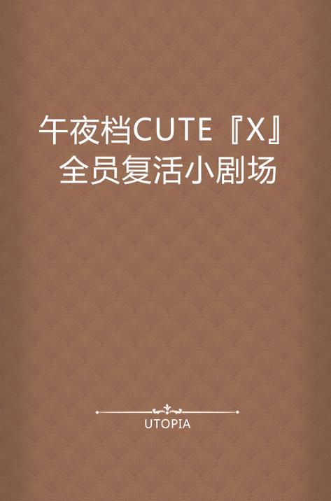 午夜撒娇下载地址汇总：海量资源任你挑选，免费下载