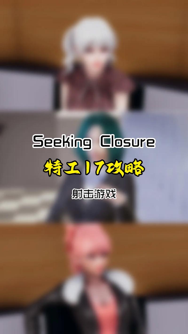 特工17游戏介绍：沉浸式谍战体验，感受特工的魅力！