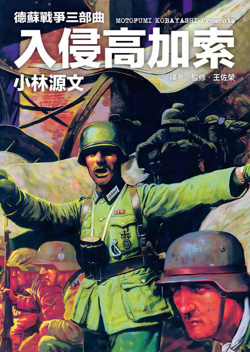 苏联往事汉化版最新更新内容:有哪些新剧情?