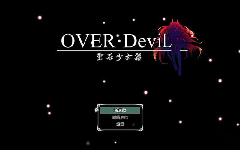 圣石少女篇下载地址推荐：高品质游戏资源免费下载