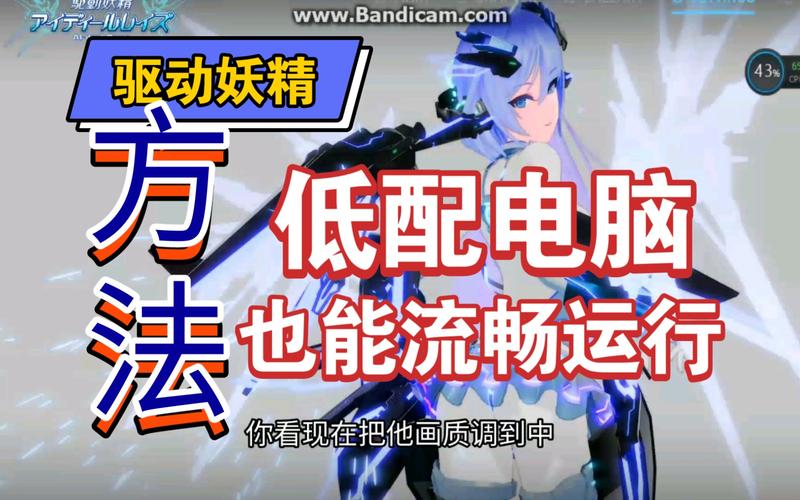 如何找到驱动妖精官网？新手玩家必看攻略