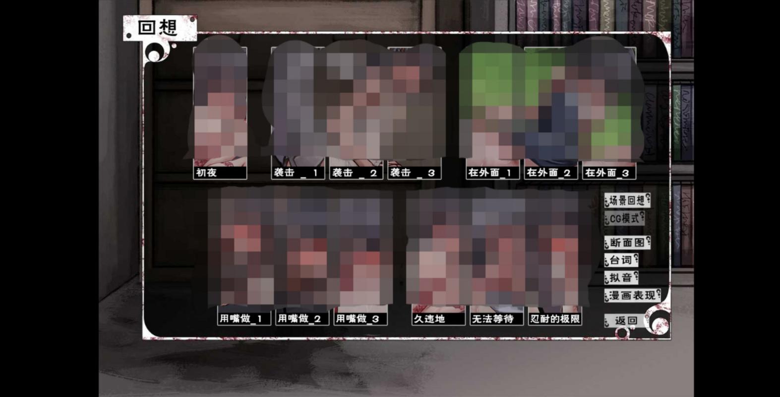 欧派奥德赛绅士游戏:全CG解锁方法及剧情详解