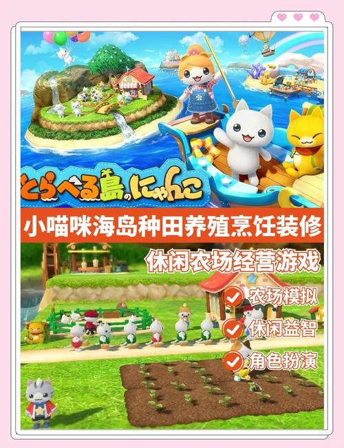 好玩的岛主日记安卓汉化版：经营你的专属岛屿