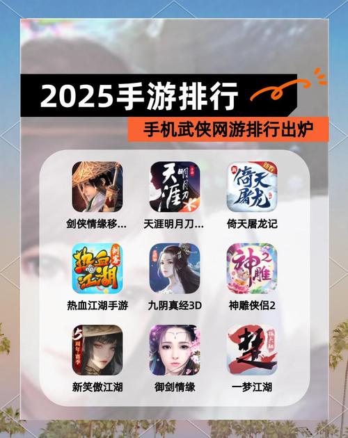 全能的咒语下载安卓版：手游爱好者必玩