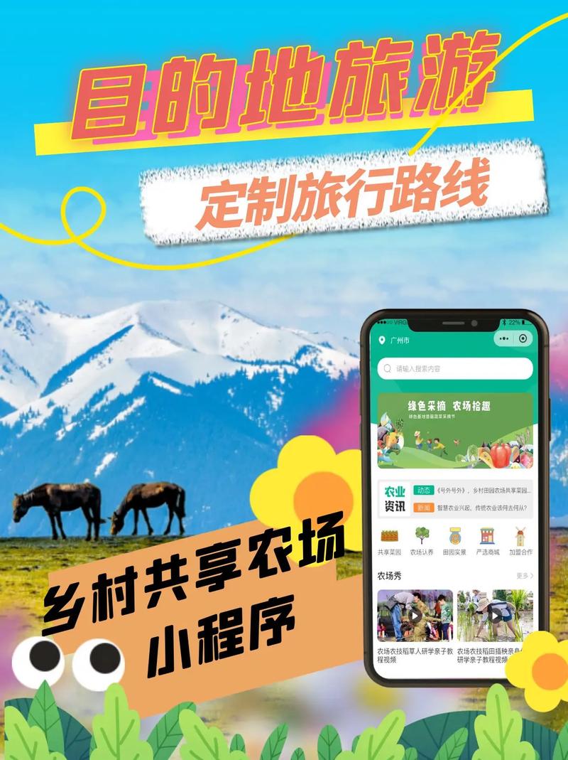 解锁乡村生活新玩法:杨过游戏暑假特别篇