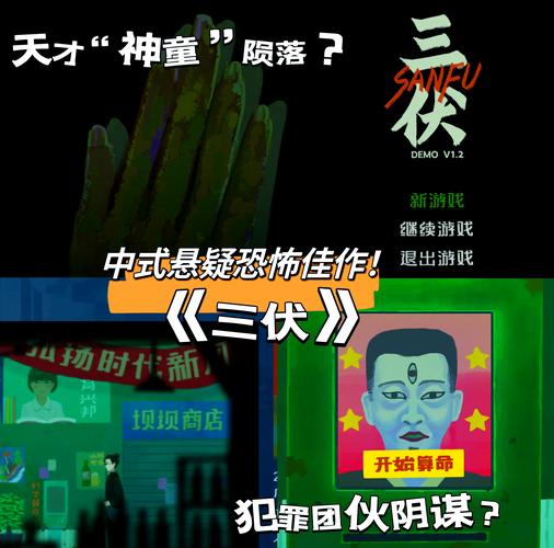 娱乐圈疑云安卓版：烧脑剧情等你来解谜！