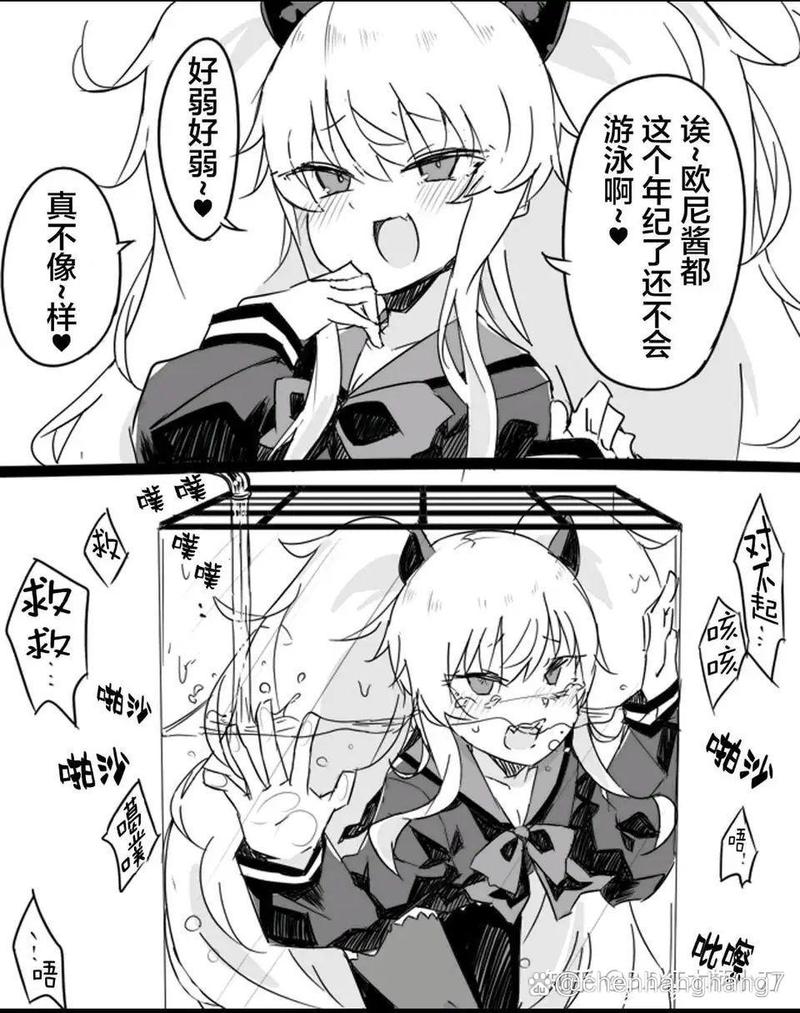 想了解SOA雌小鬼游戏？这篇攻略带你玩转！