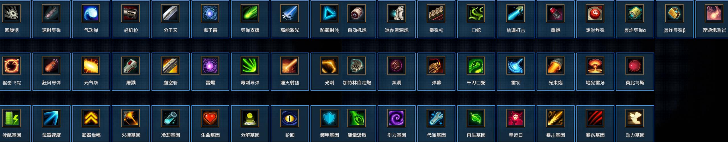 宇宙秘宝各个版本区别大揭秘：教你轻松找到最适合你的版本