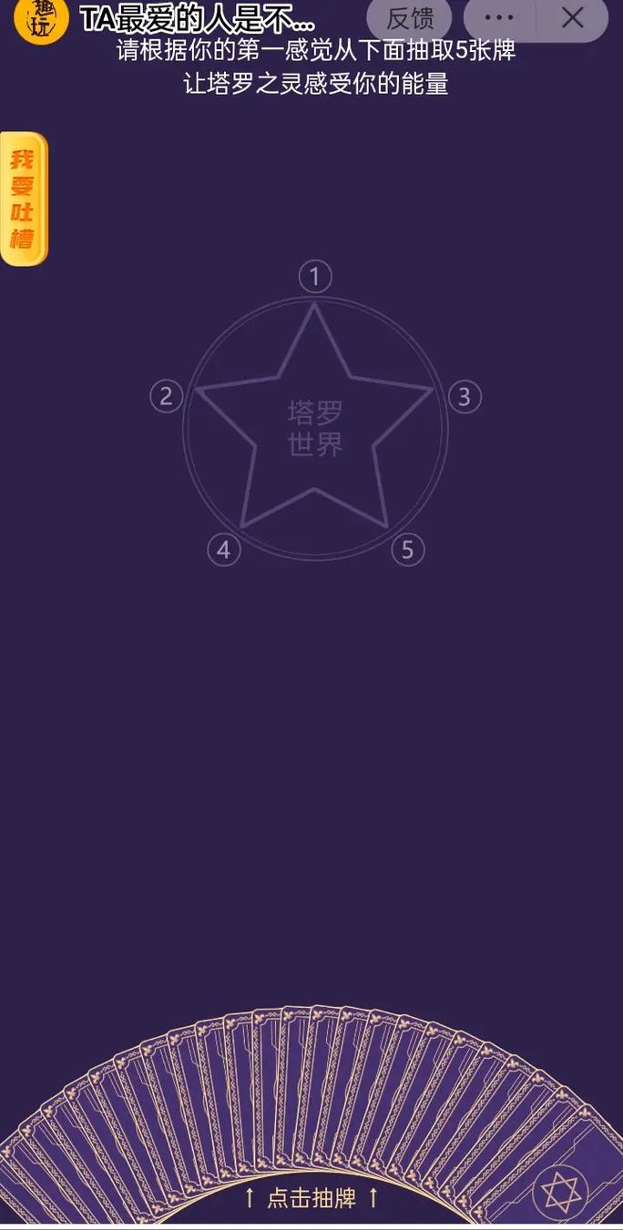 手机上能下载淘气之轮吗？官方下载渠道推荐