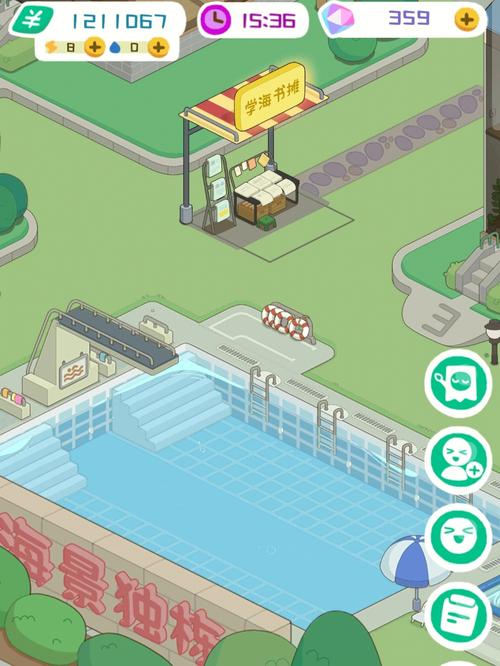 想当包租婆？房东养成记安卓版下载