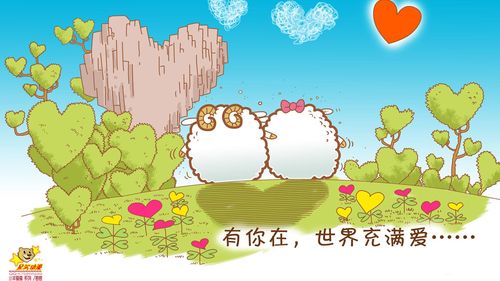 绝对统治重制版内有小羊？教你快速找到下载资源！