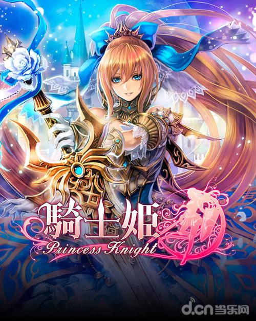 寻找战斗公主版本大全：完整版资源合集推荐