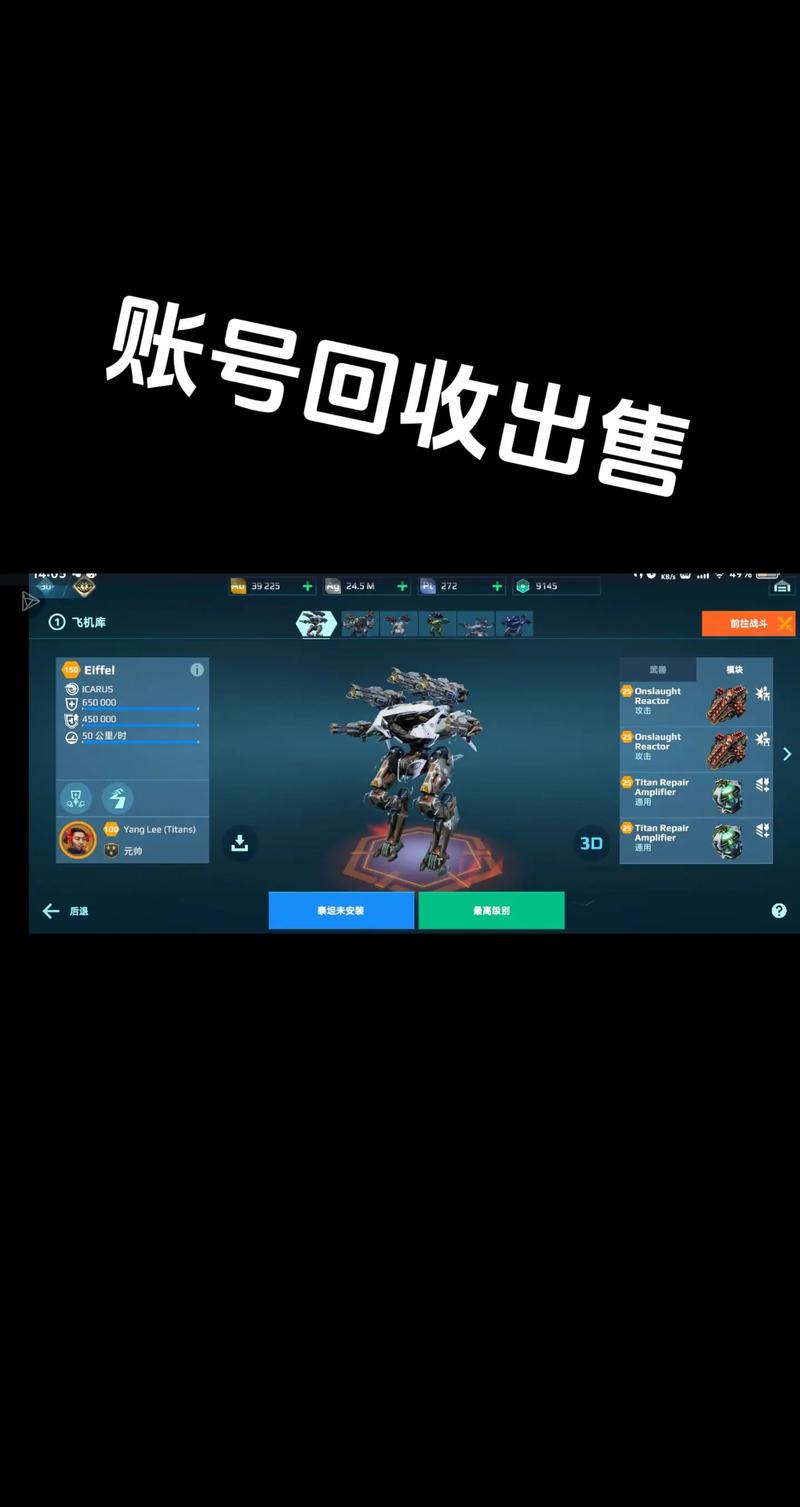 战甲机索尔冈特游戏官网地址：快速进入游戏