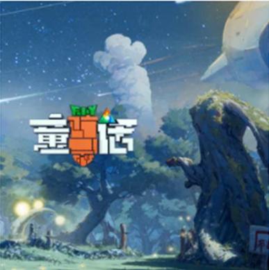 安卓汉化版大人的童话剧场，体验不一样的童话故事