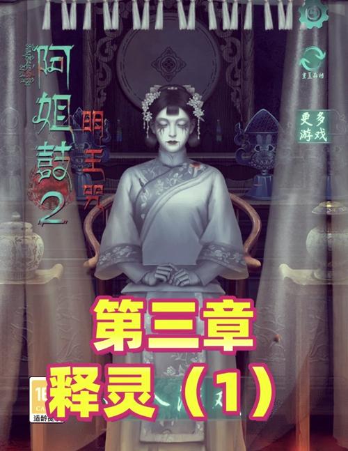 可爱的女巫4：精彩剧情，高难度解谜，等你挑战！