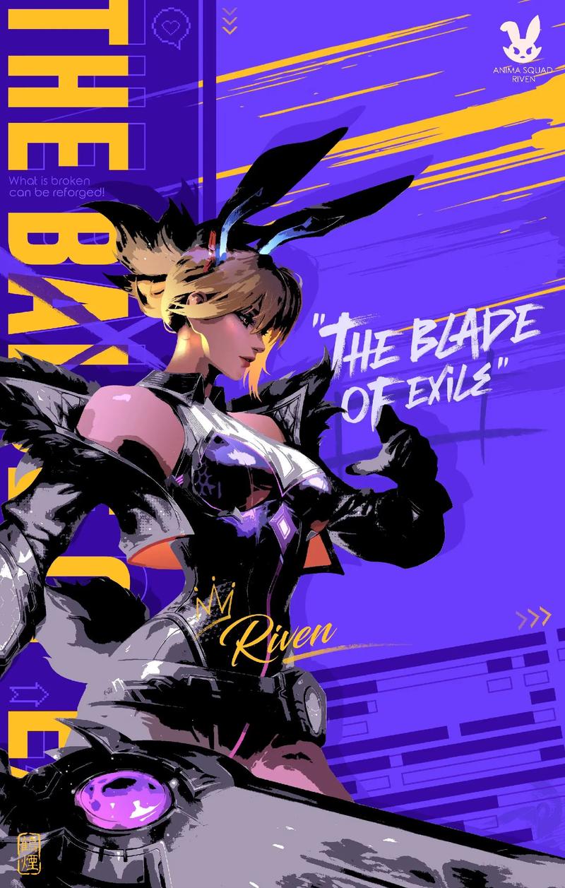 锐雯的异界之旅官网:畅玩异界,体验社爆级乐趣