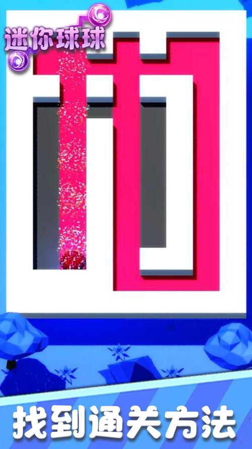 想玩混球?公众号游戏攻略助你轻松通关!